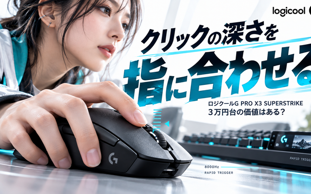 PRO X3 SUPERSTRIKEは買いか｜HITSとは何か